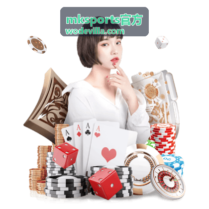 mksports官方训练装备参考图